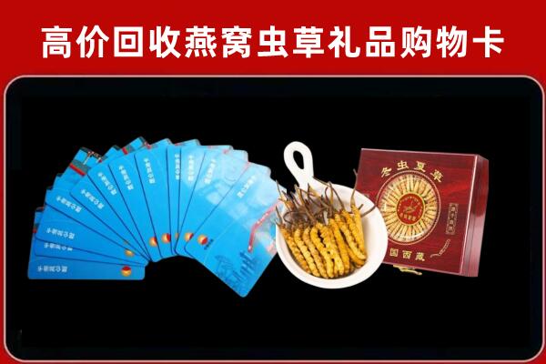 商洛市柞水回收阿胶